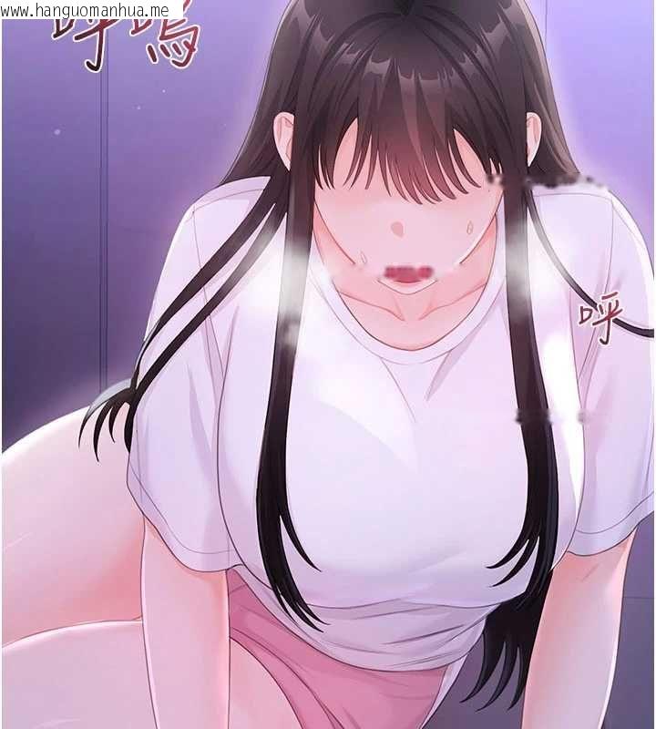 韩国漫画恋爱作弊百科韩漫_恋爱作弊百科-第8话-跑来底迪家偷原味内裤在线免费阅读-韩国漫画-第169张图片