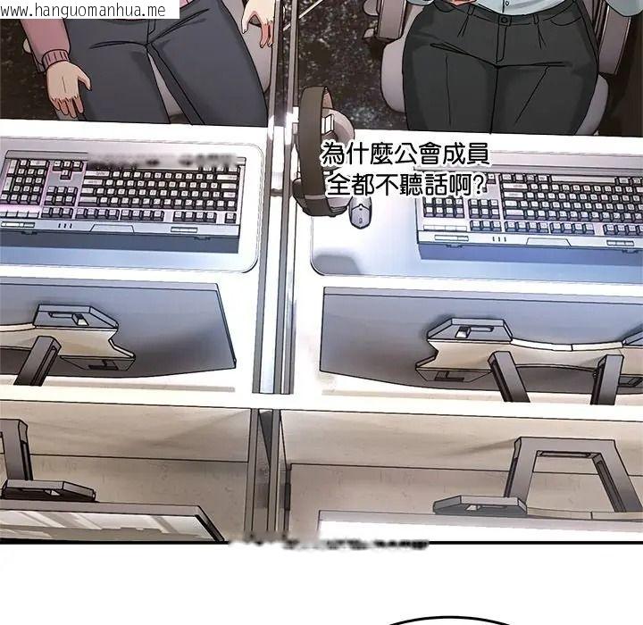 韩国漫画男人止步韩漫_男人止步-第69话在线免费阅读-韩国漫画-第122张图片