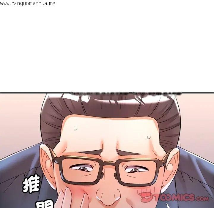 韩国漫画可以爱你吗/似曾相识的她韩漫_可以爱你吗/似曾相识的她-第117话在线免费阅读-韩国漫画-第111张图片