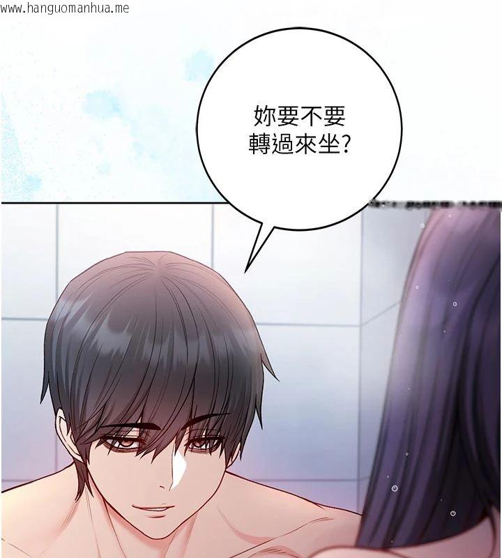 韩国漫画不纯吸血鬼韩漫_不纯吸血鬼-第30话-满足姐姐任性的要求在线免费阅读-韩国漫画-第158张图片