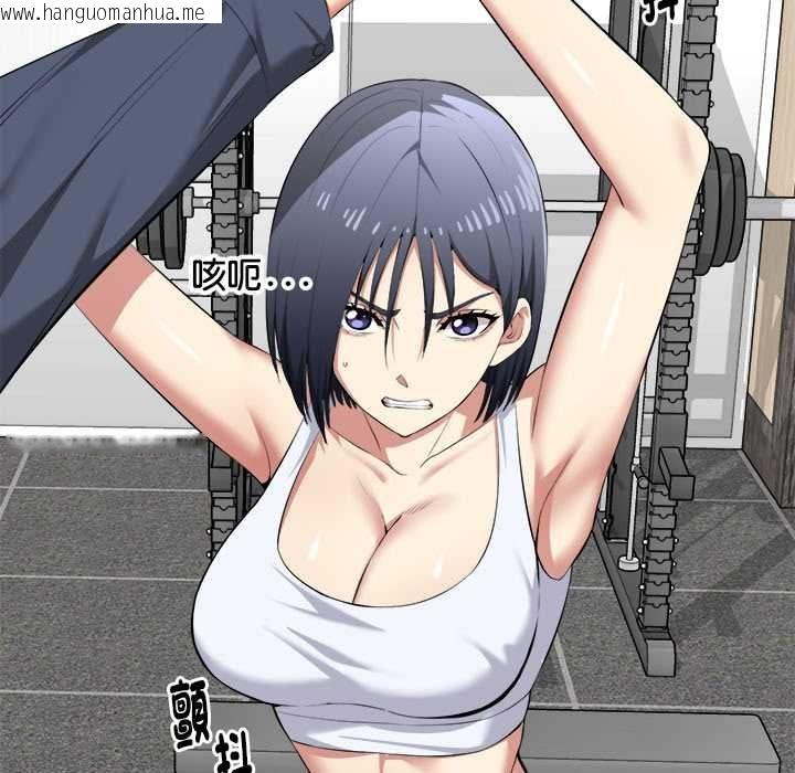 韩国漫画启动复仇系统/超真实征服游戏韩漫_启动复仇系统/超真实征服游戏-第33话在线免费阅读-韩国漫画-第171张图片
