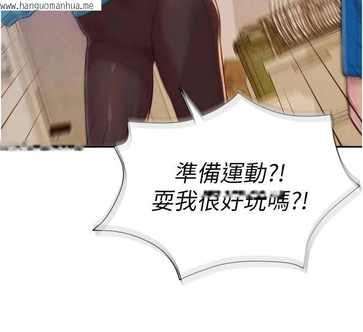 韩国漫画一发致富韩漫_一发致富-第3话-你知道我超会夹的吗?在线免费阅读-韩国漫画-第149张图片