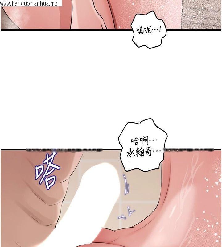 韩国漫画岳母为何那样韩漫_岳母为何那样-第117话-在浴室确认彼此的真心在线免费阅读-韩国漫画-第117张图片