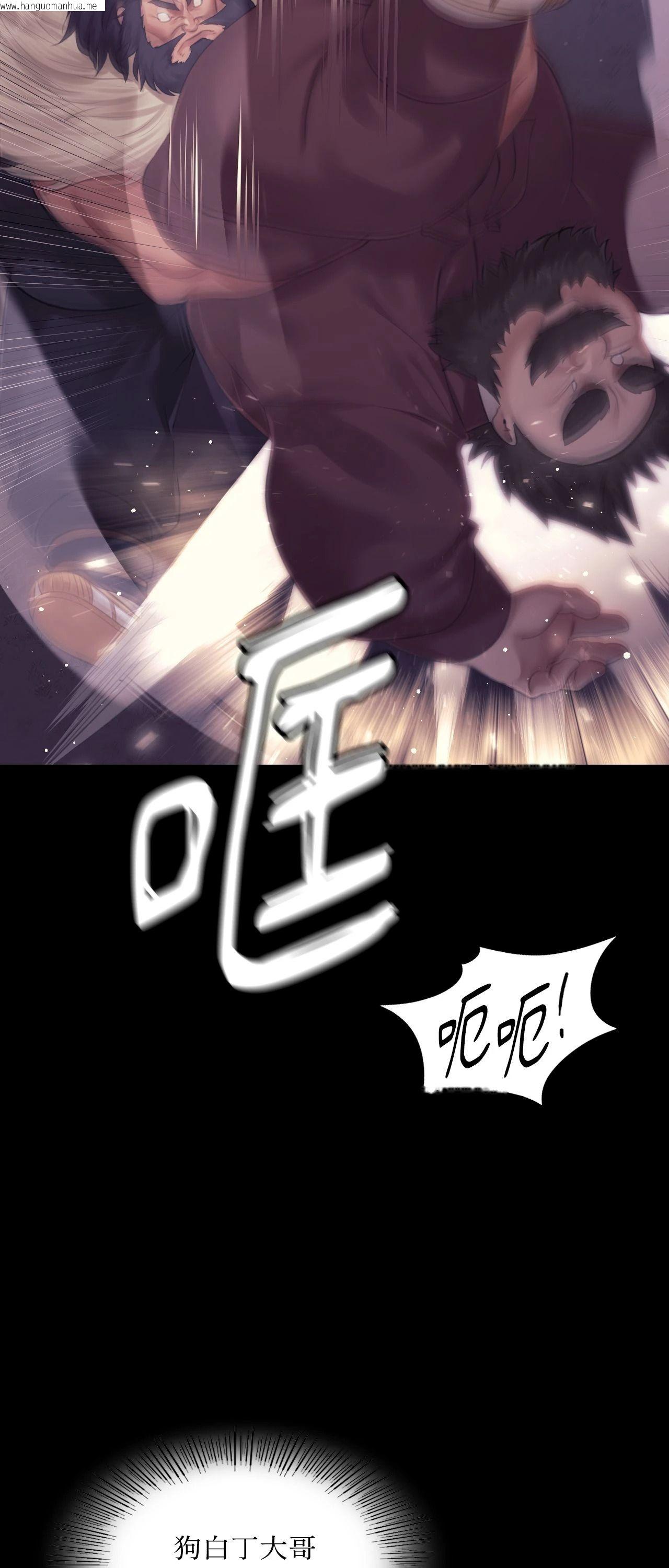韩国漫画小姐韩漫_小姐-第132话在线免费阅读-韩国漫画-第23张图片