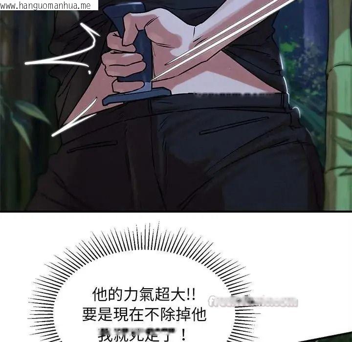 韩国漫画危险同学会韩漫_危险同学会-第131话在线免费阅读-韩国漫画-第105张图片