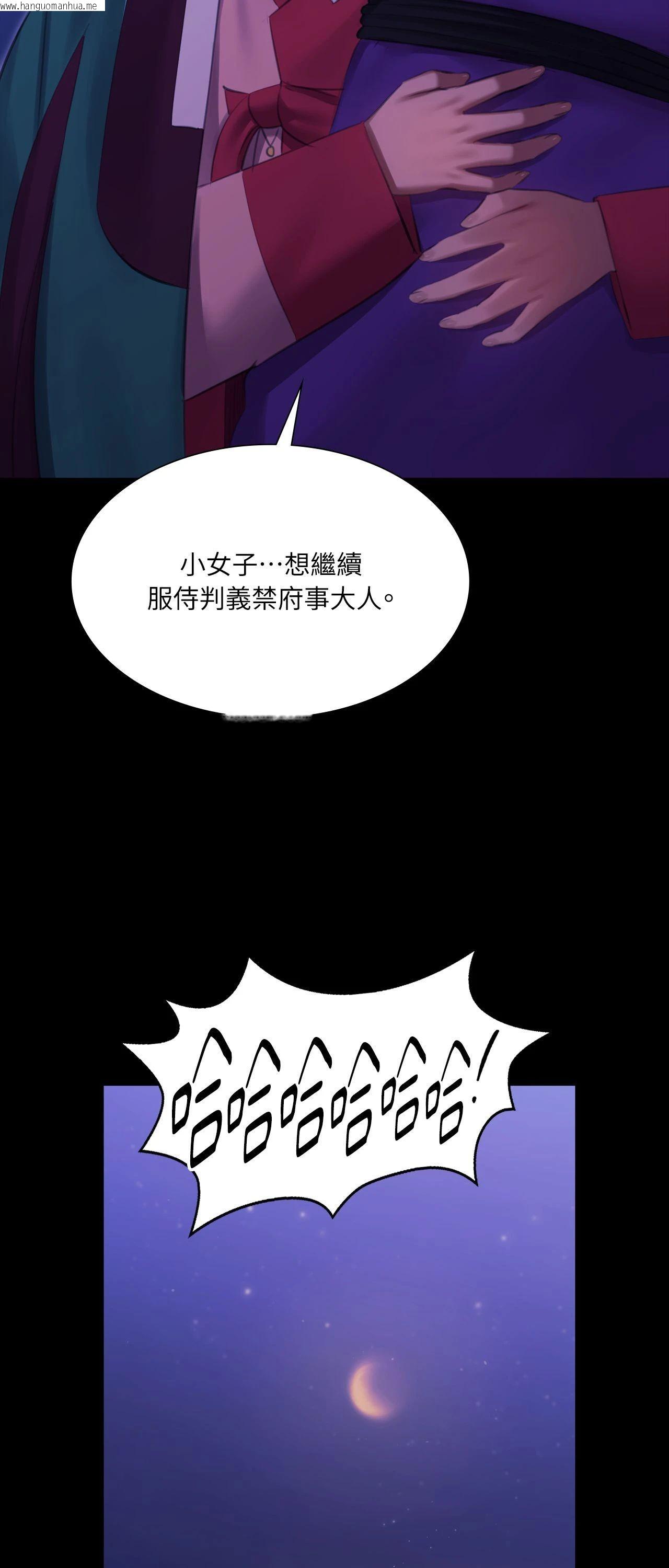 韩国漫画小姐韩漫_小姐-第166话在线免费阅读-韩国漫画-第55张图片