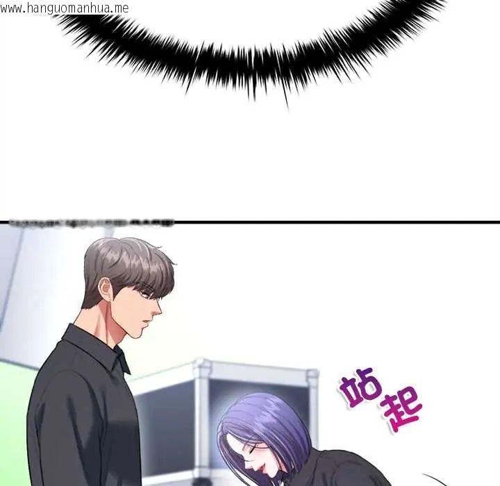 韩国漫画不一样的甜点韩漫_不一样的甜点-第11话在线免费阅读-韩国漫画-第169张图片
