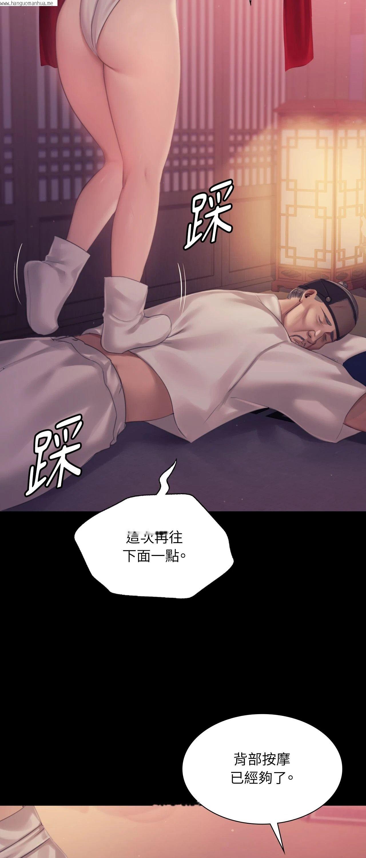 韩国漫画小姐韩漫_小姐-第124话在线免费阅读-韩国漫画-第21张图片