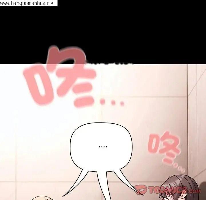 韩国漫画幸福来得太突然/突然成为公寓管理员韩漫_幸福来得太突然/突然成为公寓管理员-第87话在线免费阅读-韩国漫画-第66张图片