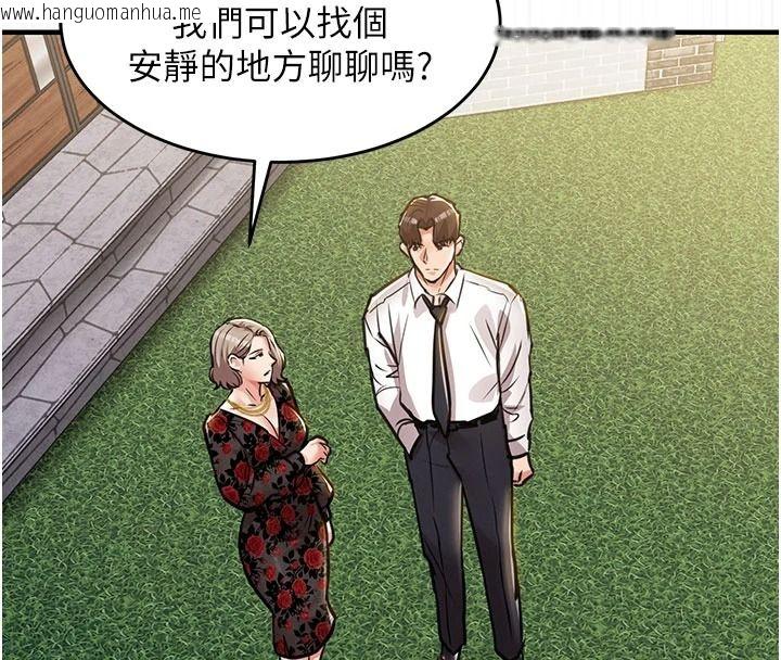 韩国漫画衣锦还乡韩漫_衣锦还乡-第60话-上我女人的代价在线免费阅读-韩国漫画-第116张图片