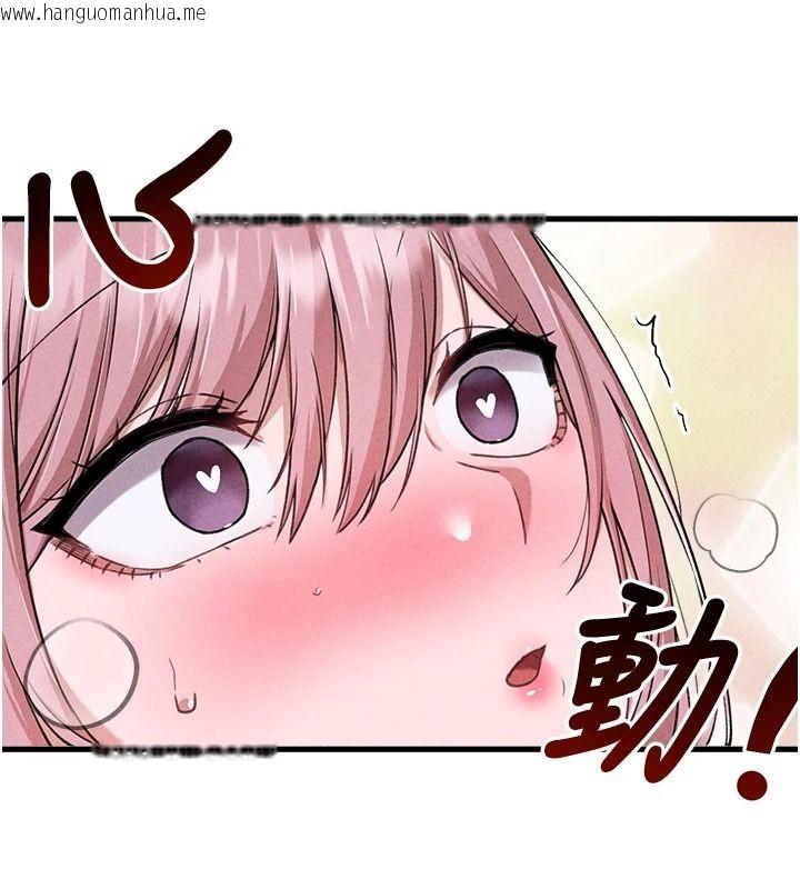 韩国漫画男人配额制韩漫_男人配额制-第60话-尚未结束的男人争夺战在线免费阅读-韩国漫画-第10张图片