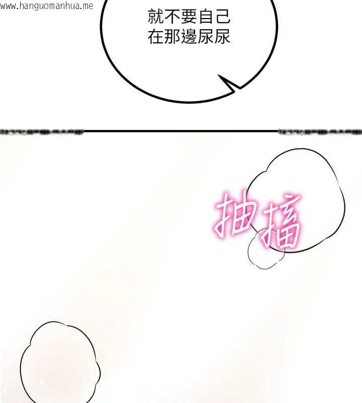 韩国漫画催眠偷心计韩漫_催眠偷心计-第28话-失控喷涌的淫水在线免费阅读-韩国漫画-第200张图片
