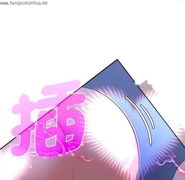 韩国漫画她们教会我的事/全员交往中韩漫_她们教会我的事/全员交往中-第46话在线免费阅读-韩国漫画-第18张图片