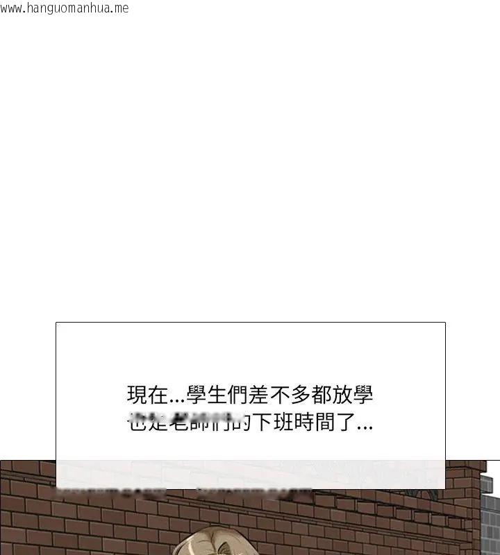 韩国漫画纯洁游戏韩漫_纯洁游戏-第2话在线免费阅读-韩国漫画-第6张图片