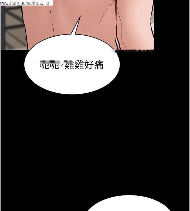 韩国漫画为民服务App韩漫_为民服务App-第26话-通宵激战到天亮在线免费阅读-韩国漫画-第156张图片