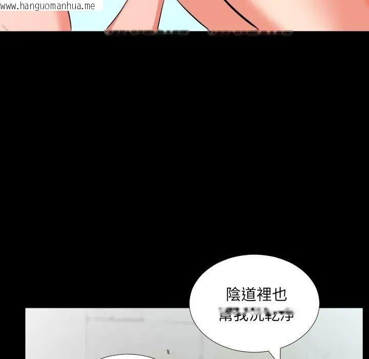 韩国漫画熟男第二春韩漫_熟男第二春-第21话在线免费阅读-韩国漫画-第23张图片