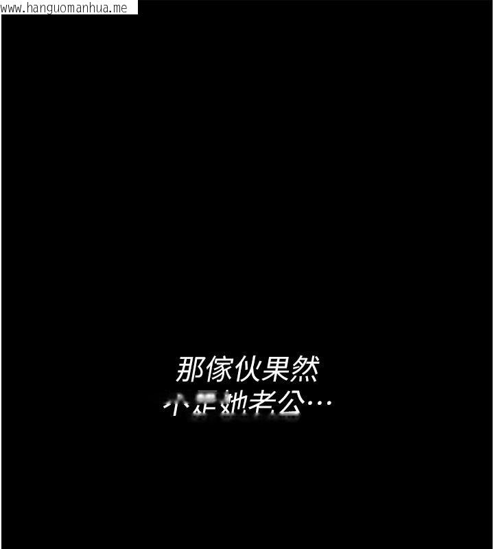 韩国漫画借妻条约韩漫_借妻条约-第60话-钧庚的陷阱在线免费阅读-韩国漫画-第176张图片