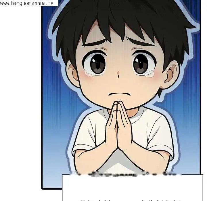 韩国漫画渣男生存守则韩漫_渣男生存守则-第5话在线免费阅读-韩国漫画-第26张图片