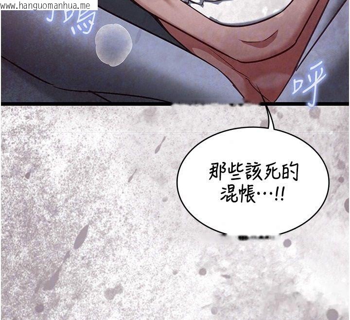 韩国漫画女友不能说的事韩漫_女友不能说的事-第27话-堕落宣言在线免费阅读-韩国漫画-第68张图片