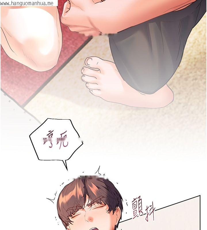 韩国漫画老师的亲密指导韩漫_老师的亲密指导-第111话-超越开苞的升天快感在线免费阅读-韩国漫画-第9张图片