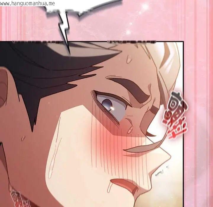韩国漫画男人稀缺的异世界/当前女友变成异世界独裁者韩漫_男人稀缺的异世界/当前女友变成异世界独裁者-第48话在线免费阅读-韩国漫画-第200张图片