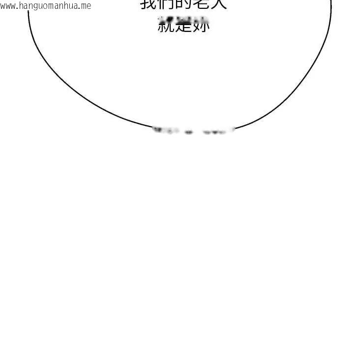 韩国漫画黑帮千金养成记/刺龙刺凤的女友韩漫_黑帮千金养成记/刺龙刺凤的女友-第40话在线免费阅读-韩国漫画-第114张图片