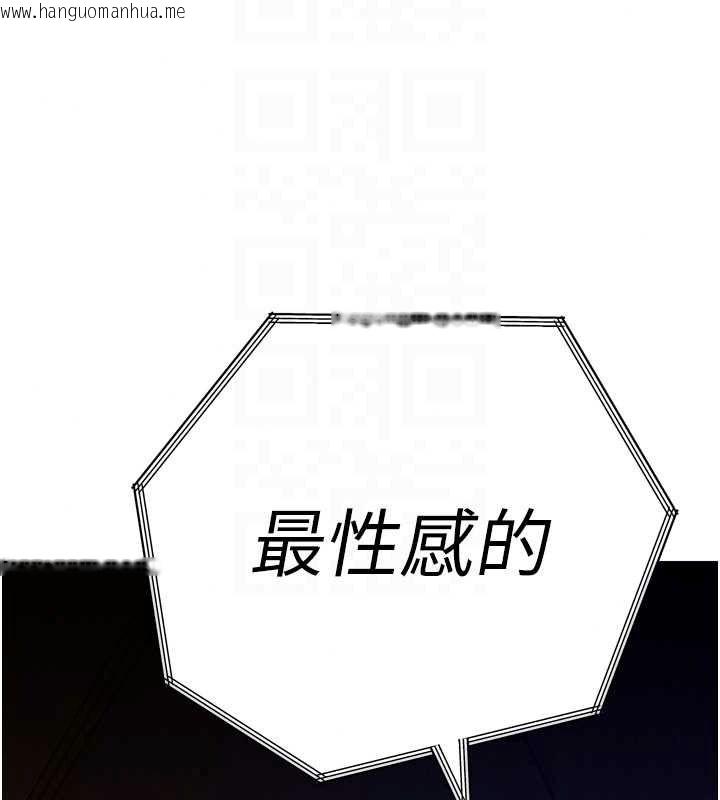 韩国漫画暴君会长的娇媳们韩漫_暴君会长的娇媳们-第54话-老婆淫荡的样子在线免费阅读-韩国漫画-第88张图片