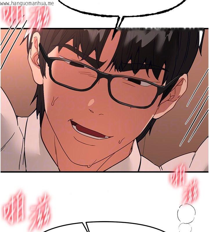 韩国漫画Beautiful-Days韩漫_Beautiful-Days-第91话-别插了…我快要喷了在线免费阅读-韩国漫画-第102张图片