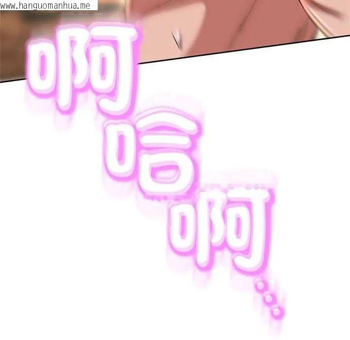 韩国漫画黑帮千金养成记/刺龙刺凤的女友韩漫_黑帮千金养成记/刺龙刺凤的女友-第41话在线免费阅读-韩国漫画-第166张图片