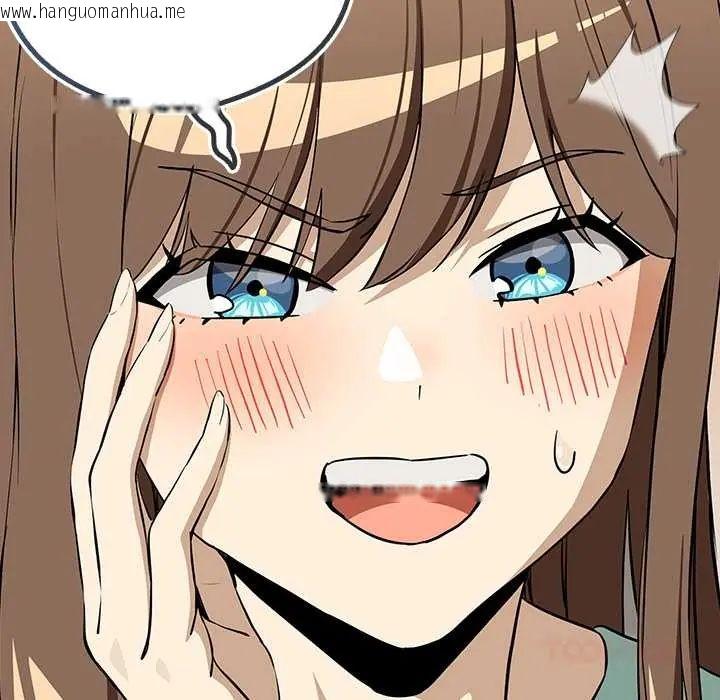韩国漫画下班后的例行恋爱/下班后的秘密关系韩漫_下班后的例行恋爱/下班后的秘密关系-第119话在线免费阅读-韩国漫画-第39张图片