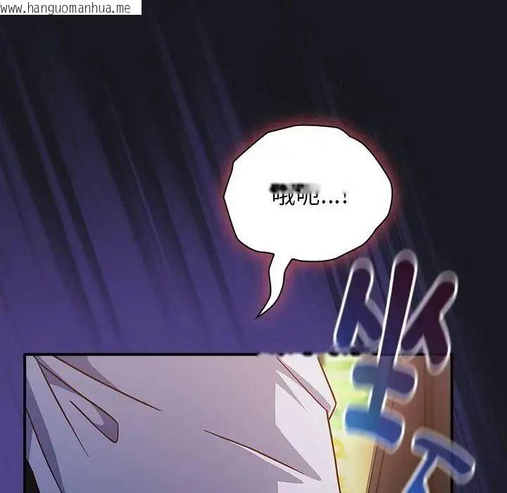 韩国漫画摸鱼生存指南/上班不要太认真韩漫_摸鱼生存指南/上班不要太认真-第64话在线免费阅读-韩国漫画-第167张图片