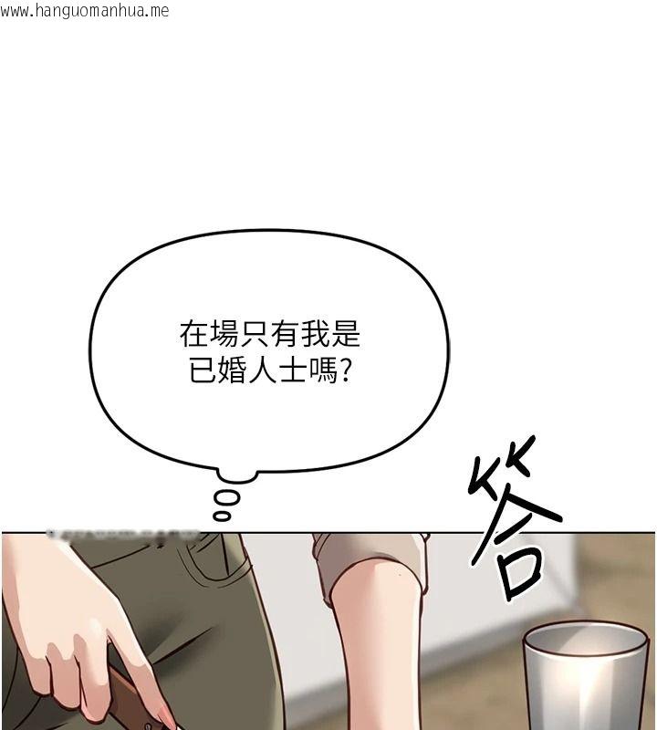 韩国漫画鲁蛇社畜的金手指韩漫_鲁蛇社畜的金手指-最终话-装置风波平息之后…在线免费阅读-韩国漫画-第78张图片