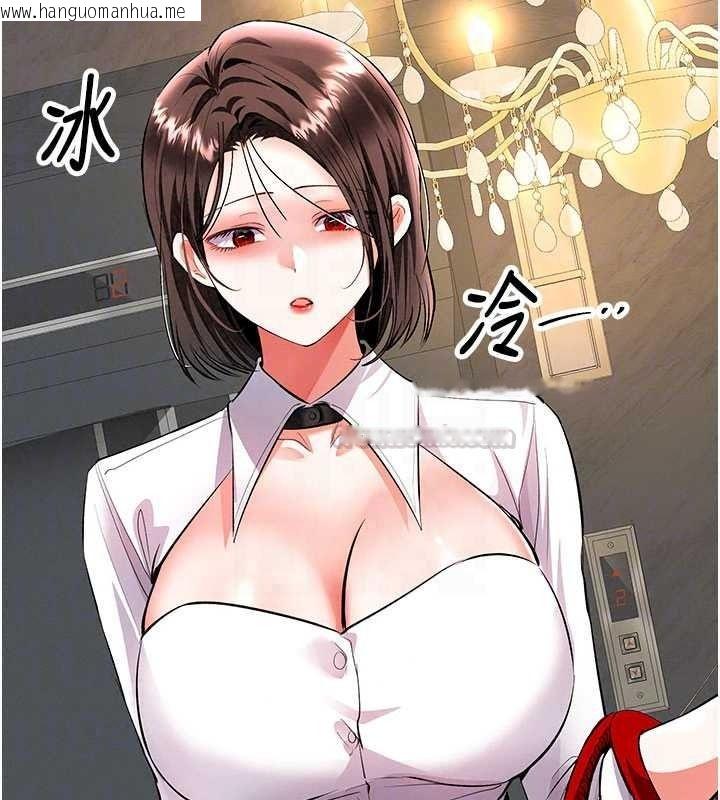 韩国漫画撩欲按摩师韩漫_撩欲按摩师-第21话-你得负责熄灭我的欲火在线免费阅读-韩国漫画-第180张图片