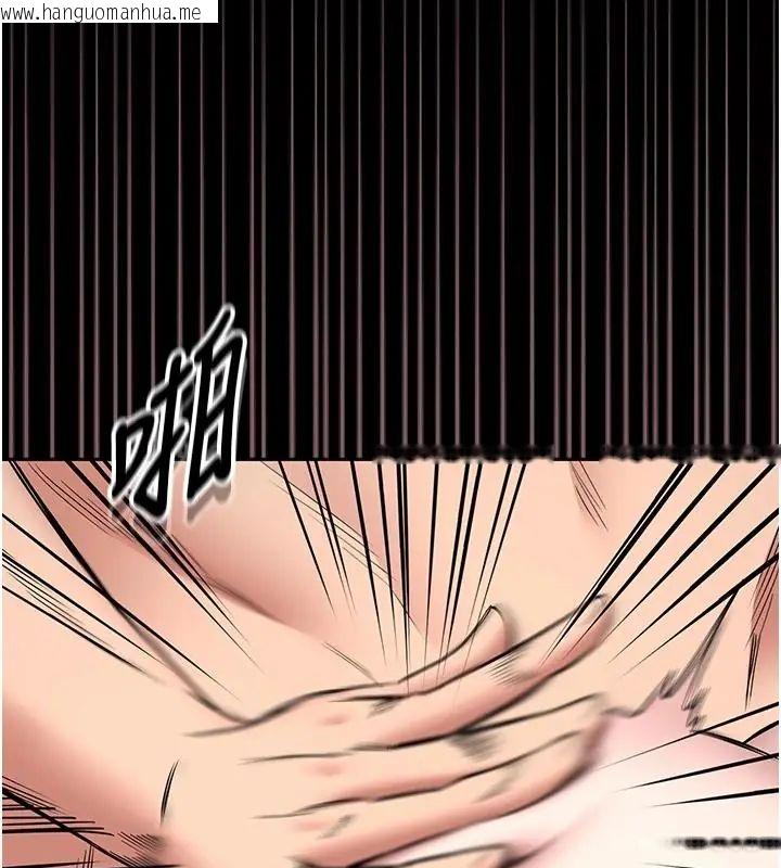 韩国漫画馆长是大野狼韩漫_馆长是大野狼-第32话-越粗暴就越满足在线免费阅读-韩国漫画-第129张图片