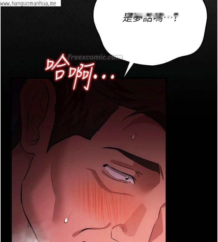 韩国漫画借妻条约韩漫_借妻条约-第59话-捡尸居然捡到活的在线免费阅读-韩国漫画-第45张图片