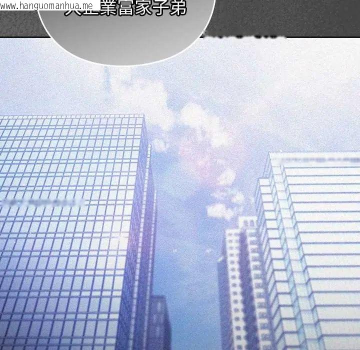 韩国漫画摸鱼生存指南/上班不要太认真韩漫_摸鱼生存指南/上班不要太认真-第62话在线免费阅读-韩国漫画-第68张图片
