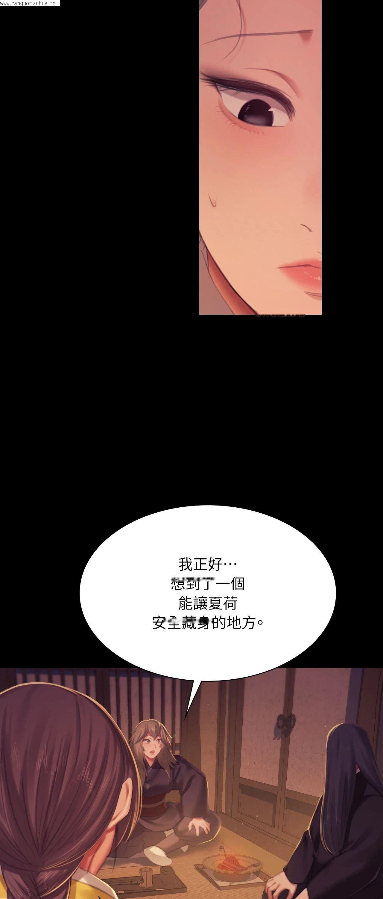 韩国漫画小姐韩漫_小姐-第149话在线免费阅读-韩国漫画-第71张图片