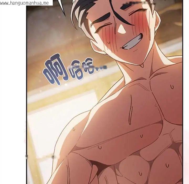 韩国漫画男人稀缺的异世界/当前女友变成异世界独裁者韩漫_男人稀缺的异世界/当前女友变成异世界独裁者-第47话在线免费阅读-韩国漫画-第65张图片