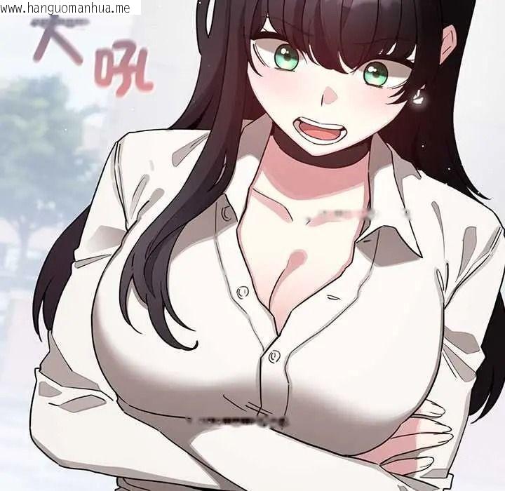 韩国漫画配角的生存任务韩漫_配角的生存任务-第79话在线免费阅读-韩国漫画-第47张图片
