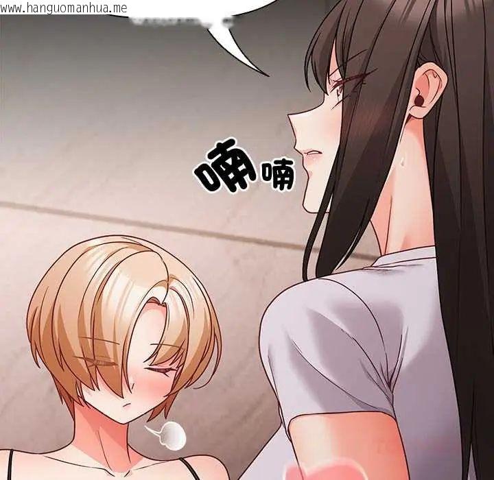 韩国漫画幸福来得太突然/突然成为公寓管理员韩漫_幸福来得太突然/突然成为公寓管理员-第86话在线免费阅读-韩国漫画-第124张图片