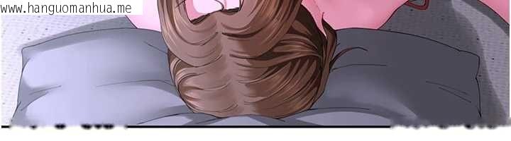 韩国漫画砲友满屋韩漫_砲友满屋-第14话-满脑子都是继母在线免费阅读-韩国漫画-第26张图片