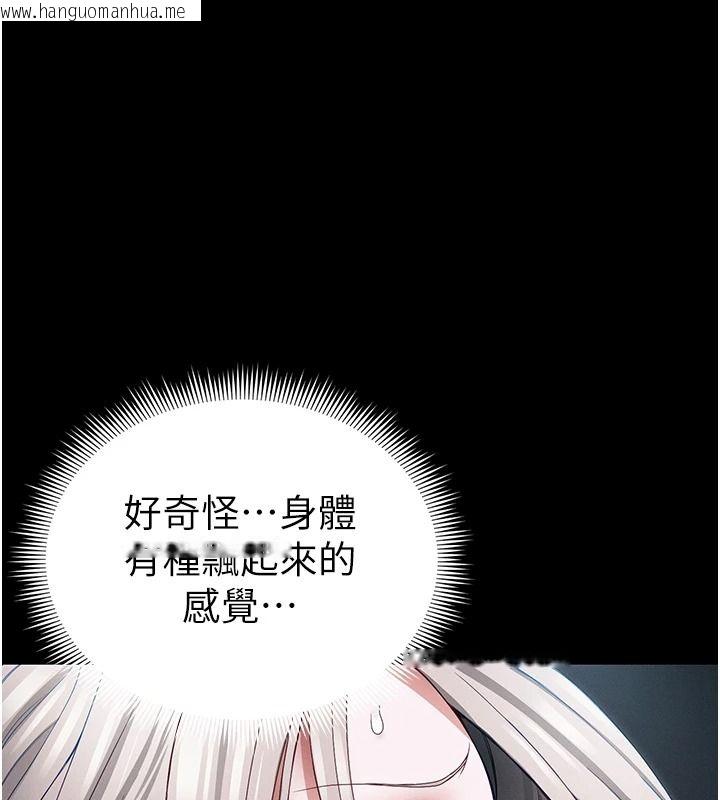 韩国漫画太妹攻略指南韩漫_太妹攻略指南-第64话-被成功开发的仇人妹妹在线免费阅读-韩国漫画-第1张图片