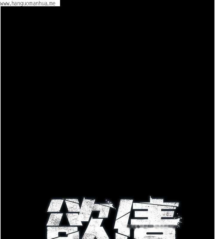 韩国漫画欲债韩漫_欲债-第21话-无法忘怀的那天在线免费阅读-韩国漫画-第23张图片