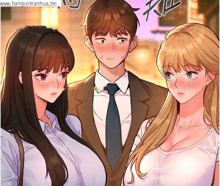 韩国漫画她们的最爱.ZIP韩漫_她们的最爱.ZIP-第17话-暗巷里的呻吟声在线免费阅读-韩国漫画-第4张图片