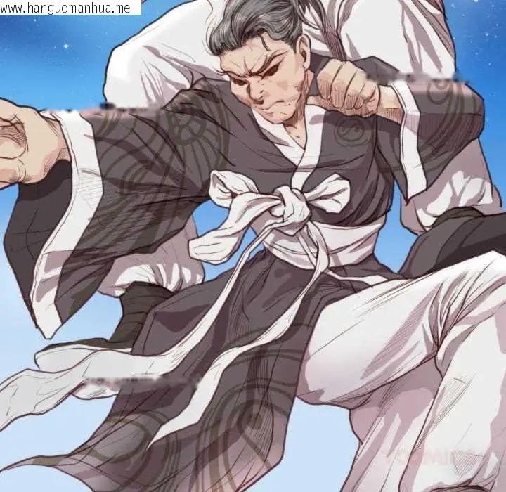 韩国漫画如果还有明天？韩漫_如果还有明天？-第21话在线免费阅读-韩国漫画-第42张图片