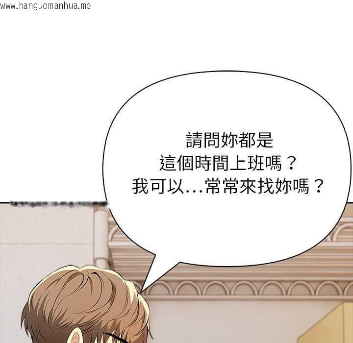 韩国漫画高薪兼职的代价韩漫_高薪兼职的代价-第8话在线免费阅读-韩国漫画-第33张图片
