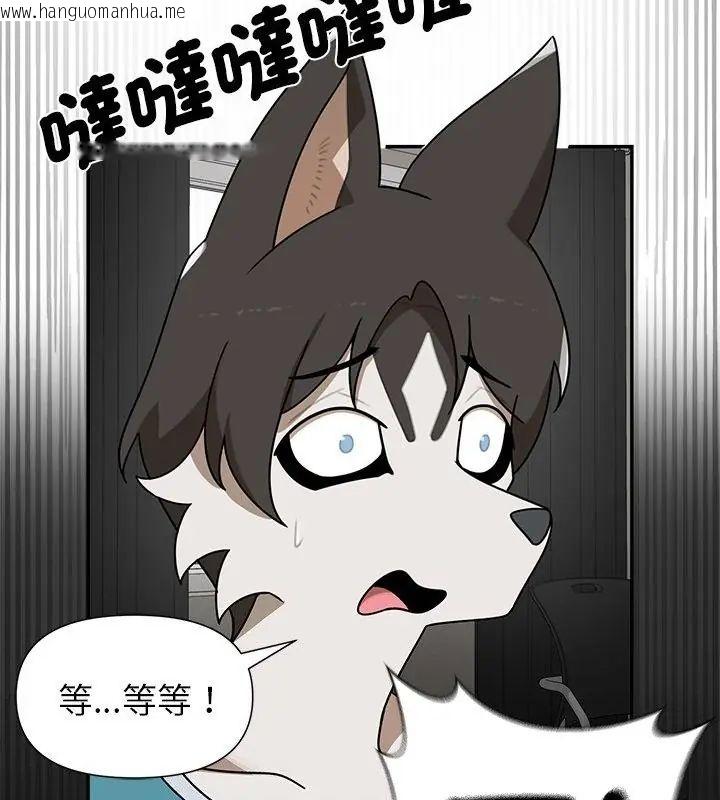 韩国漫画野兽的王国/野兽的乐章韩漫_野兽的王国/野兽的乐章-第36话在线免费阅读-韩国漫画-第130张图片