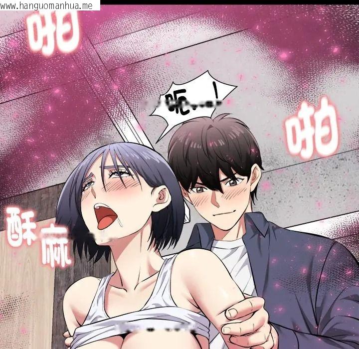 韩国漫画启动复仇系统/超真实征服游戏韩漫_启动复仇系统/超真实征服游戏-第35话在线免费阅读-韩国漫画-第92张图片
