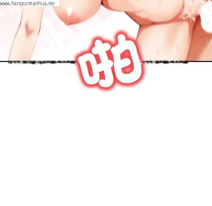 韩国漫画人妻的待客之道韩漫_人妻的待客之道-第7话在线免费阅读-韩国漫画-第82张图片