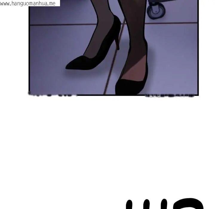 韩国漫画美女咨商师的夜间诊疗室韩漫_美女咨商师的夜间诊疗室-第5话在线免费阅读-韩国漫画-第54张图片